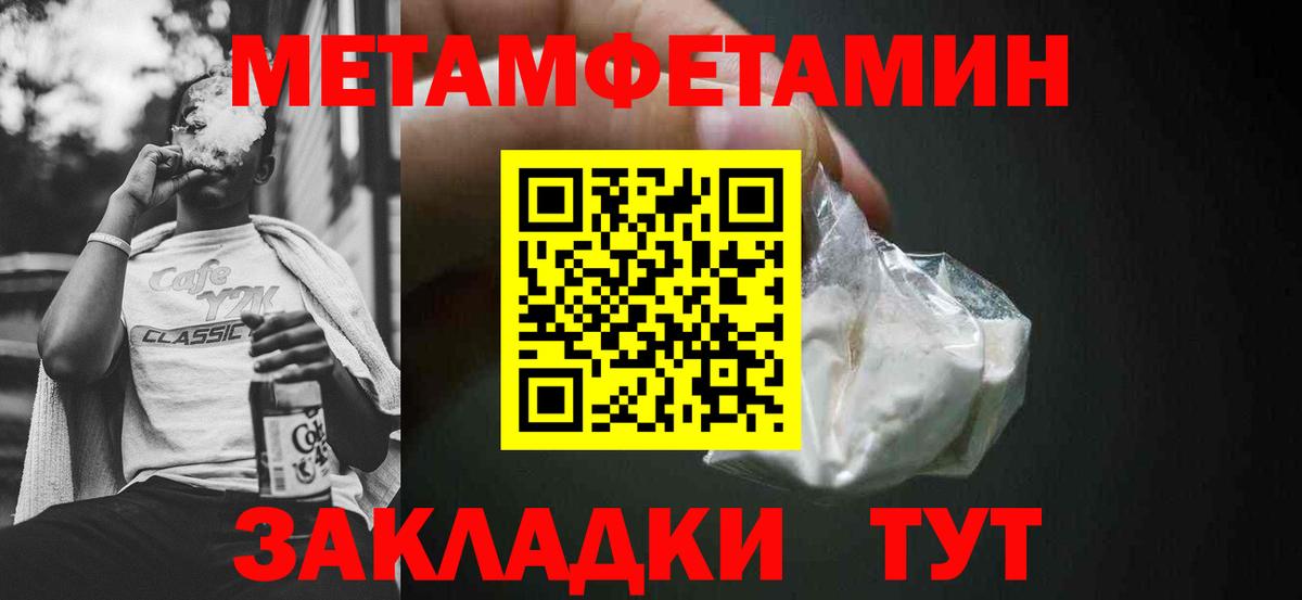 Амфетамин 98%  АМФЕТАМИН  Усолье-Сибирское  Вход с VPN  Amphetamine 