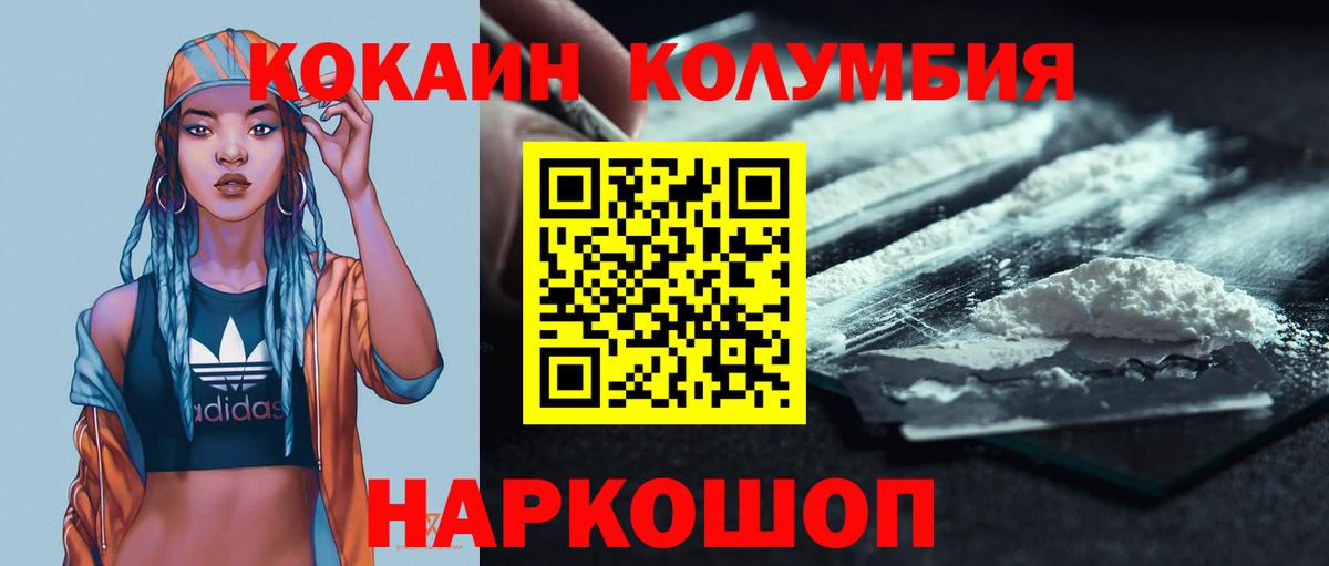 Марихуана Усолье-Сибирское