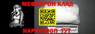 мефедрон VHQ Наро-Фоминск