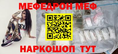 экстази Нарткала
