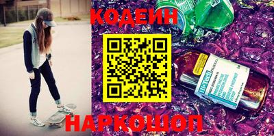 экстази Нарткала