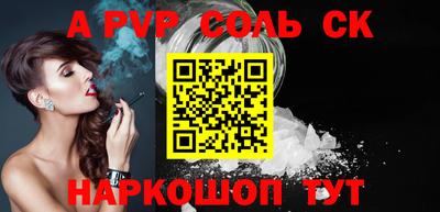 мефедрон VHQ Наро-Фоминск