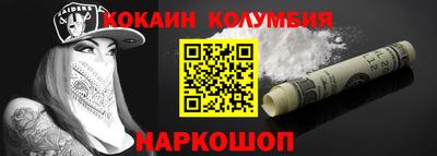 экстази Нарткала