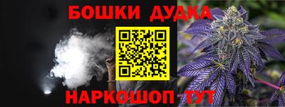 мефедрон VHQ Наро-Фоминск