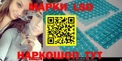 экстази Нарткала
