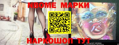 марки lsd Нальчик