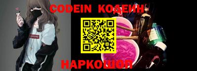 мефедрон VHQ Наро-Фоминск