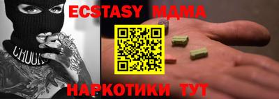 мефедрон VHQ Наро-Фоминск
