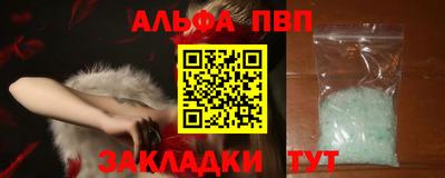 марки lsd Нальчик