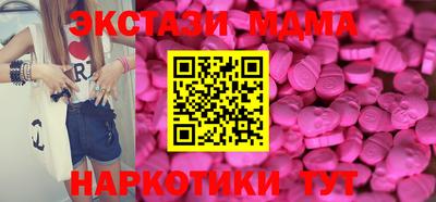 мефедрон VHQ Наро-Фоминск