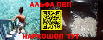 мефедрон VHQ Наро-Фоминск
