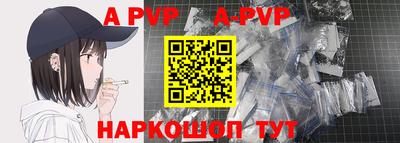 мефедрон VHQ Наро-Фоминск