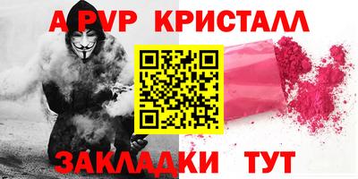 мефедрон VHQ Наро-Фоминск