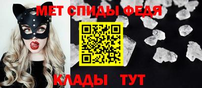 мефедрон VHQ Наро-Фоминск