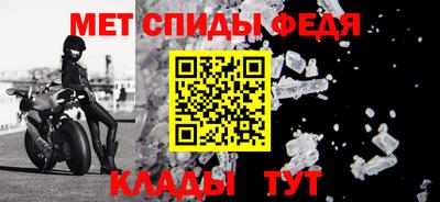 мефедрон VHQ Наро-Фоминск
