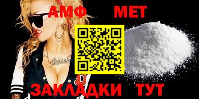 мефедрон VHQ Наро-Фоминск