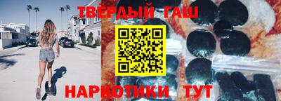 мефедрон VHQ Наро-Фоминск