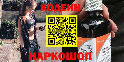 мефедрон VHQ Наро-Фоминск