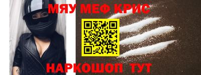 мефедрон VHQ Наро-Фоминск