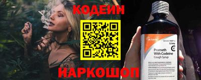 экстази Нарткала