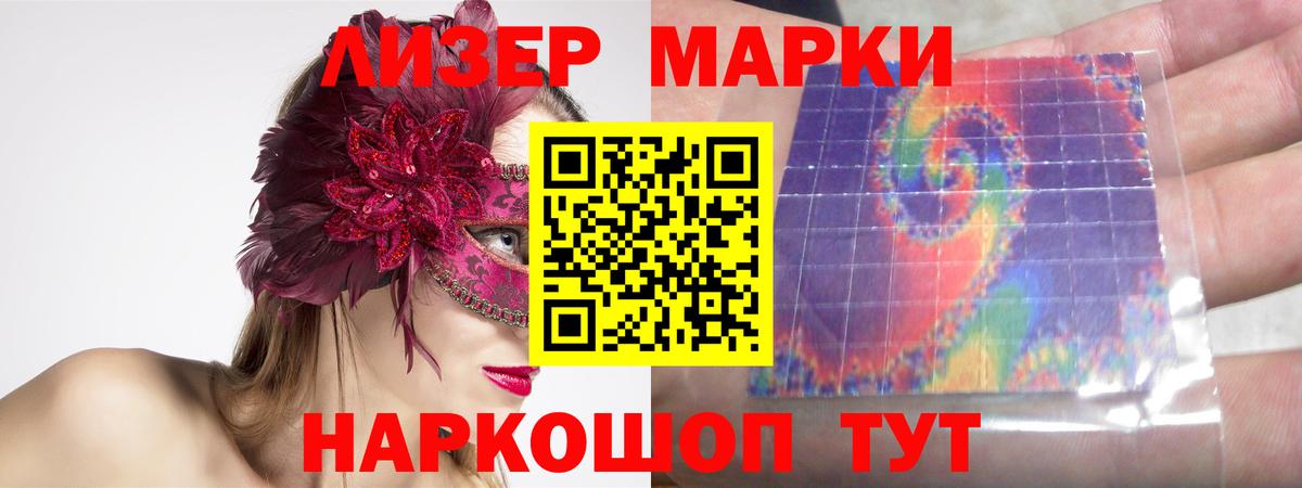 Лсд 25 экстази кислота  Вход с VPN  ЛСД экстази кислота  Усолье-Сибирское 