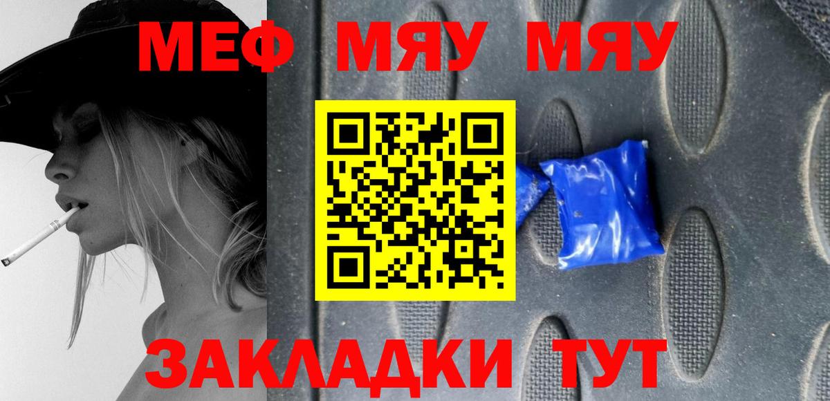 Гашиш  Вход с VPN  А ПВП СК   МАРИХУАНА  ГЕРОИН  Усолье-Сибирское  ГАШИШ  Мефедрон кристаллы 
