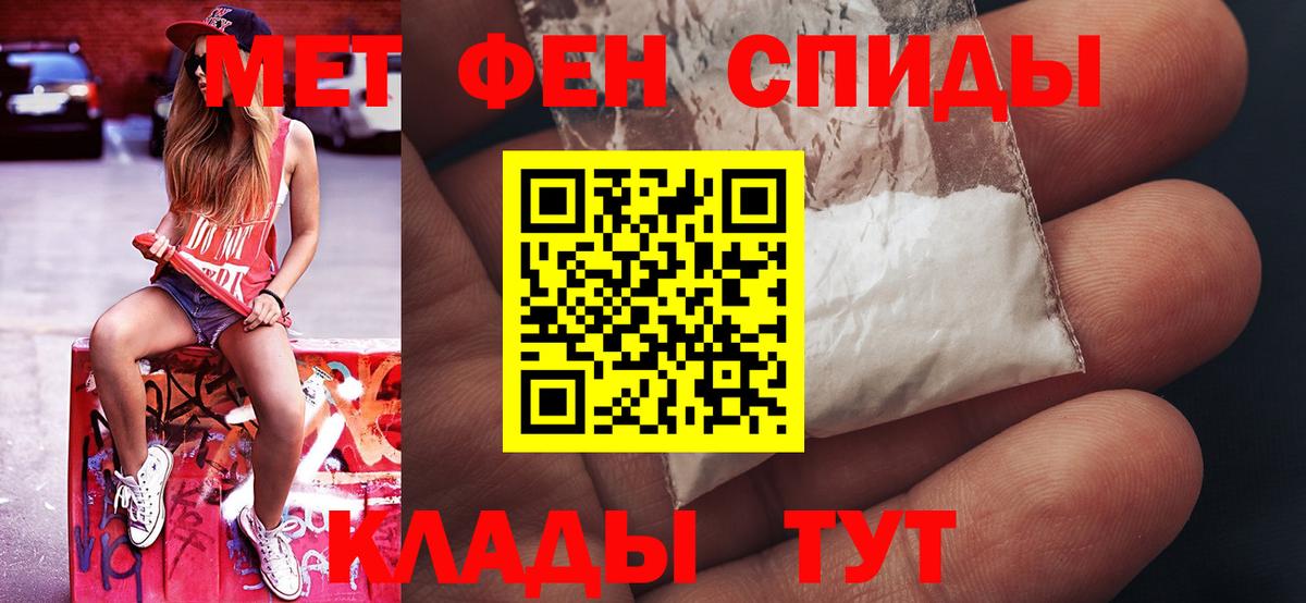 Метамфетамин кристалл Усолье-Сибирское