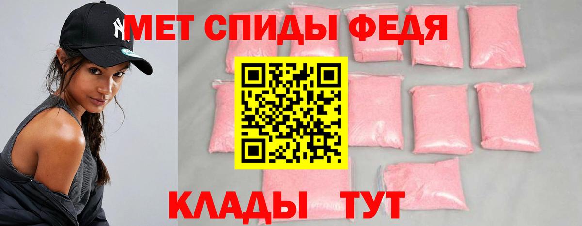 МЕТАМФЕТАМИН витя  Вход с VPN  Усолье-Сибирское 