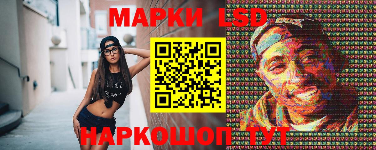 Усолье-Сибирское  Марки NBOMe  Марки N-bome 1,8мг  Вход с VPN  Марки N-bome 1,8мг 