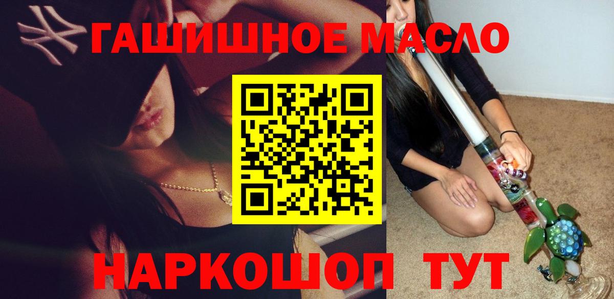 Дистиллят ТГК вейп Усолье-Сибирское