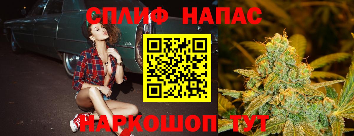 Бошки марихуана MAZAR  МАРИХУАНА сатива  Усолье-Сибирское  Вход с VPN  Бошки марихуана White Widow 